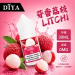 DIYA 叮啞煙油 芬香荔枝口味