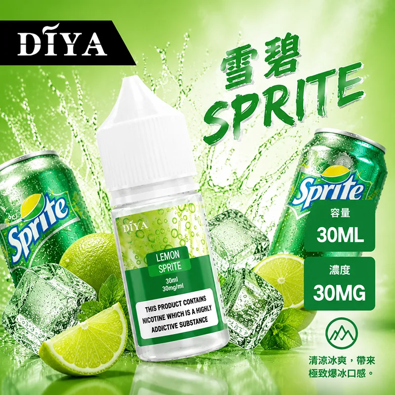 DIYA 叮啞 電子果汁 30ML 0MG/30MG/50MG DIYA 叮啞煙油 雪碧口味